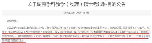 中央民族大学.jpg 中央民族大学.jpg